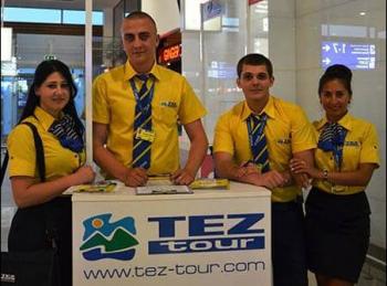 Зустріч в аеропорту та трансфер